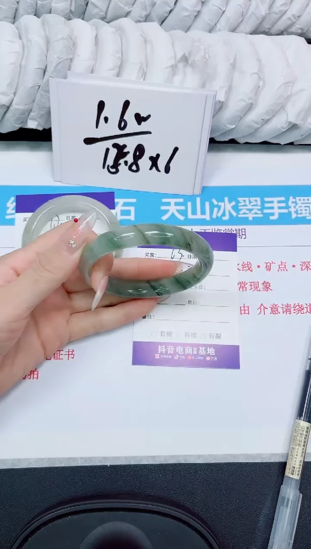 石英质玉手镯未镶嵌63/60