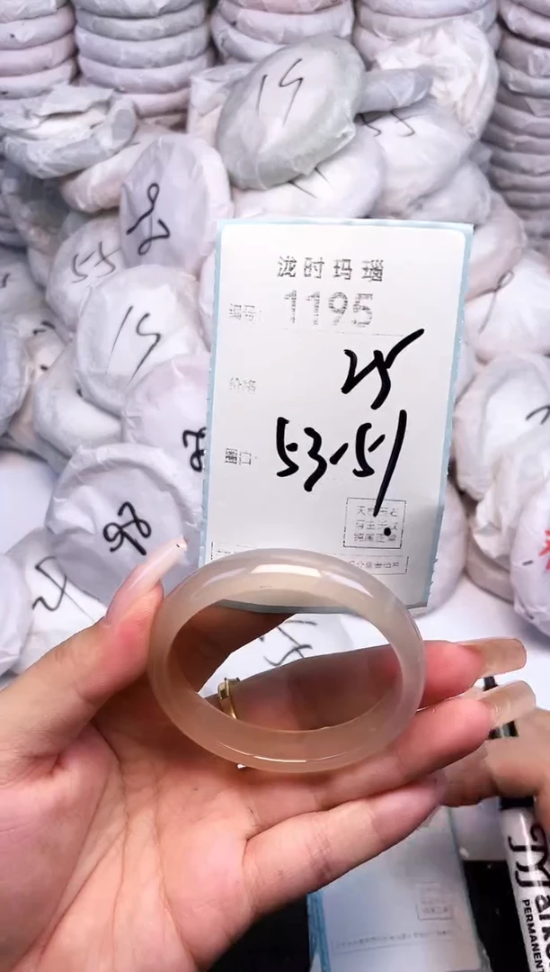 手镯玛瑙/玉髓未镶嵌1195