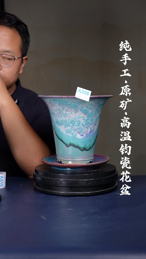 其他弘***馆A306号钧瓷青绿釉广口盆套装