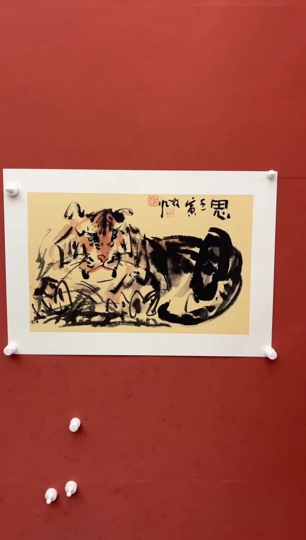 【闪购商品】国画思-四开三-托底