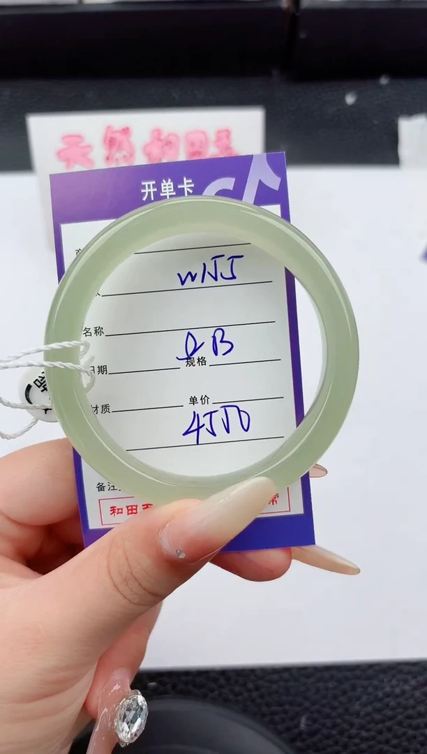 未镶嵌手镯和田玉155嗨购微色差T8