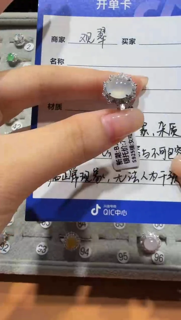 银S925镶嵌戒指翡翠925银镶缅甸A货翡翠戒指