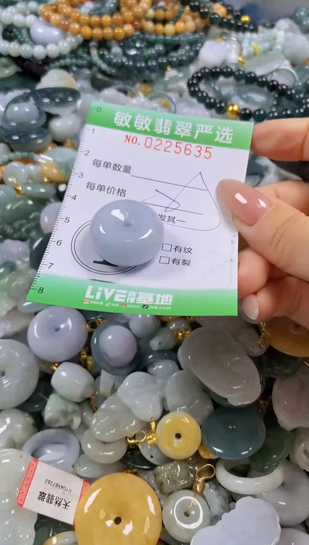 翡翠未镶嵌颈饰闪购0225635