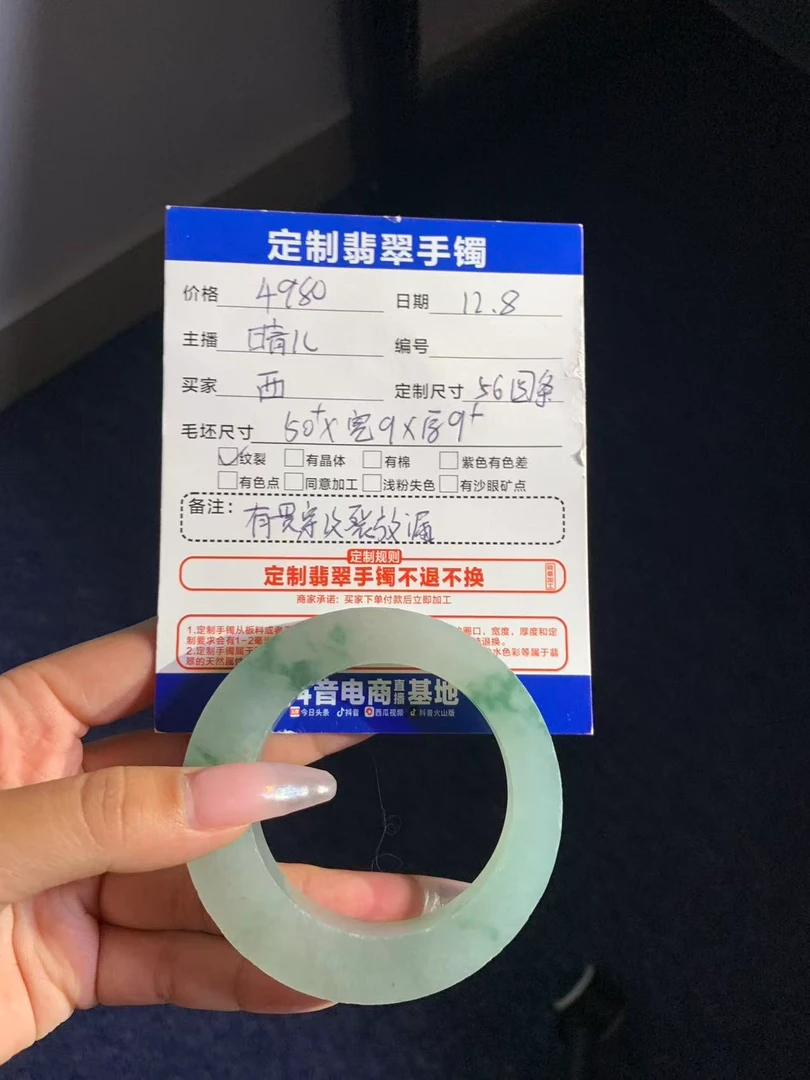 天然A货翡翠毛坯定制手镯