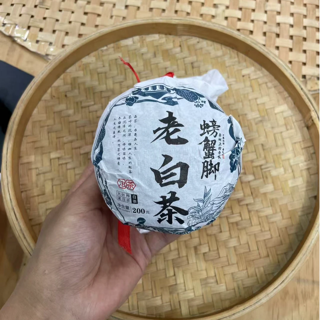 【33号】2021年 螃蟹脚老白茶沱·春 200克/沱 9月24日【37号】