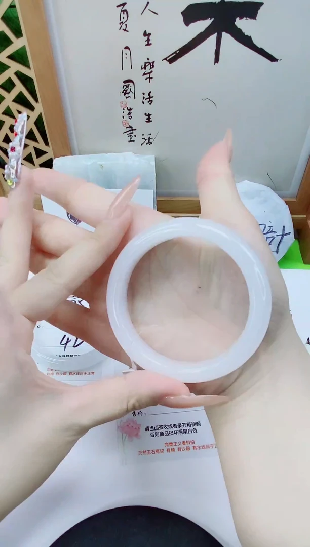 未镶嵌手镯石英质玉276-56/57