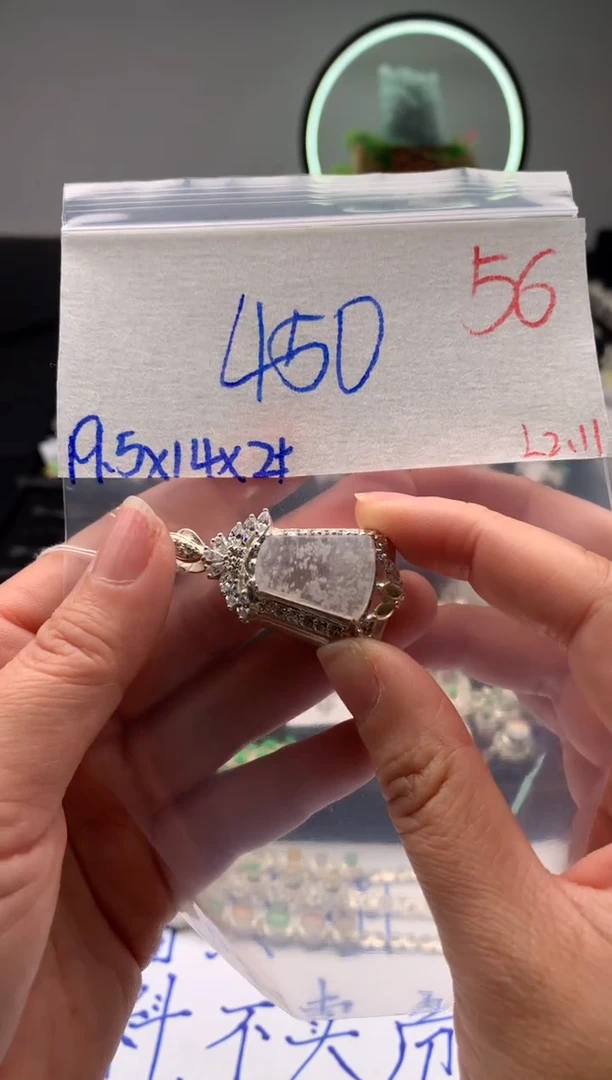 【闪购商品】定制翡翠未镶嵌毛货需精细抛光拍一发一