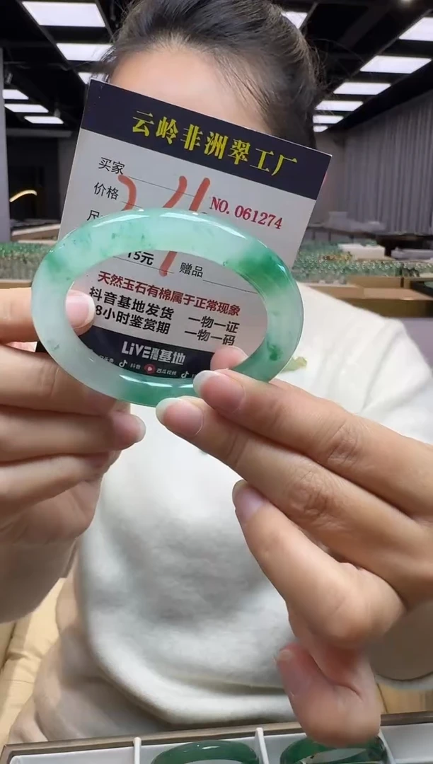 未镶嵌手镯石英质玉口径56-10-10