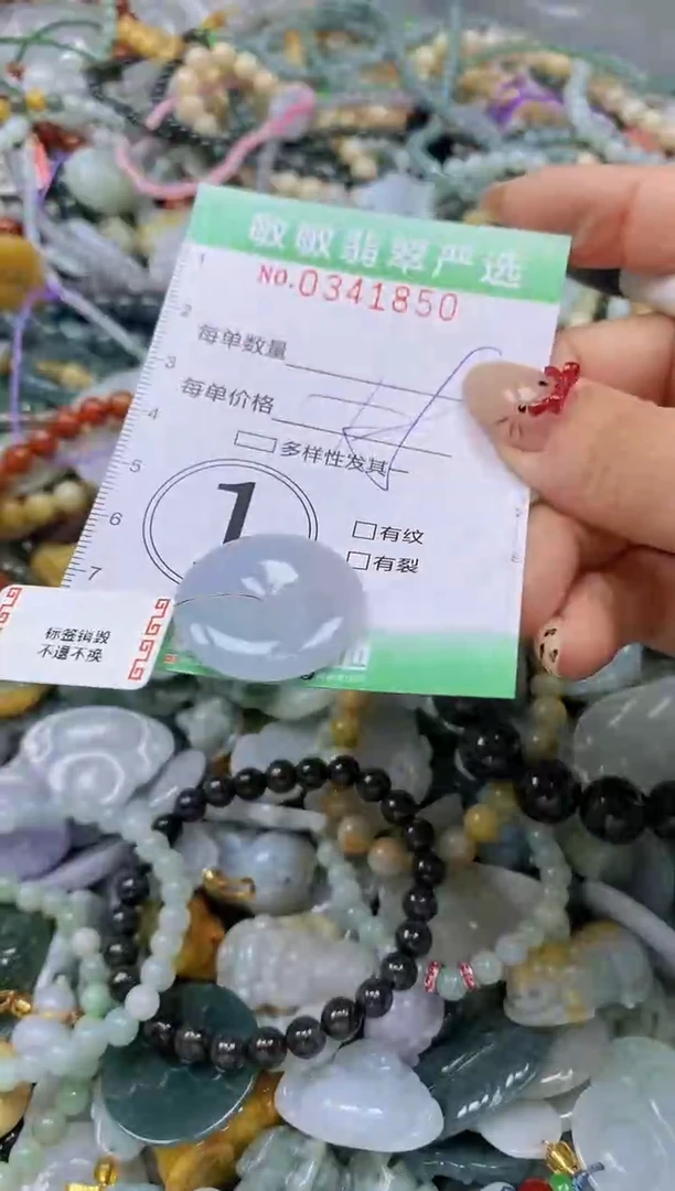 颈饰未镶嵌翡翠闪购0341850