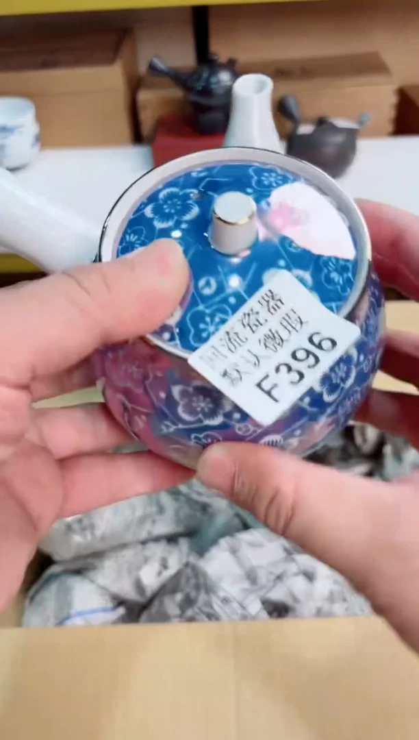 花****宿396回流茶壶回流茶壶