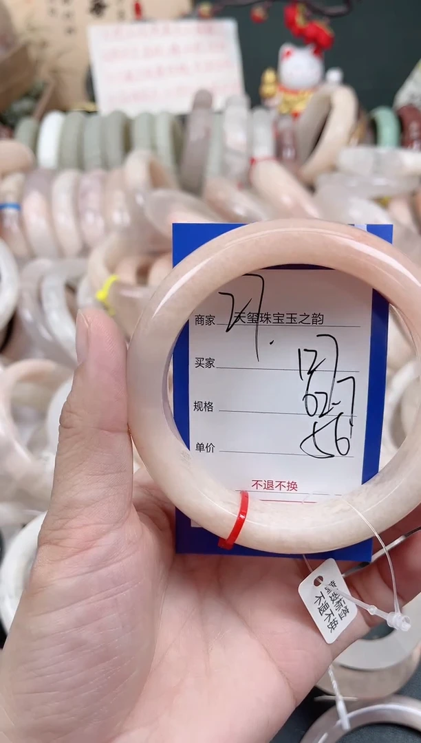 未镶嵌手镯石英质玉127