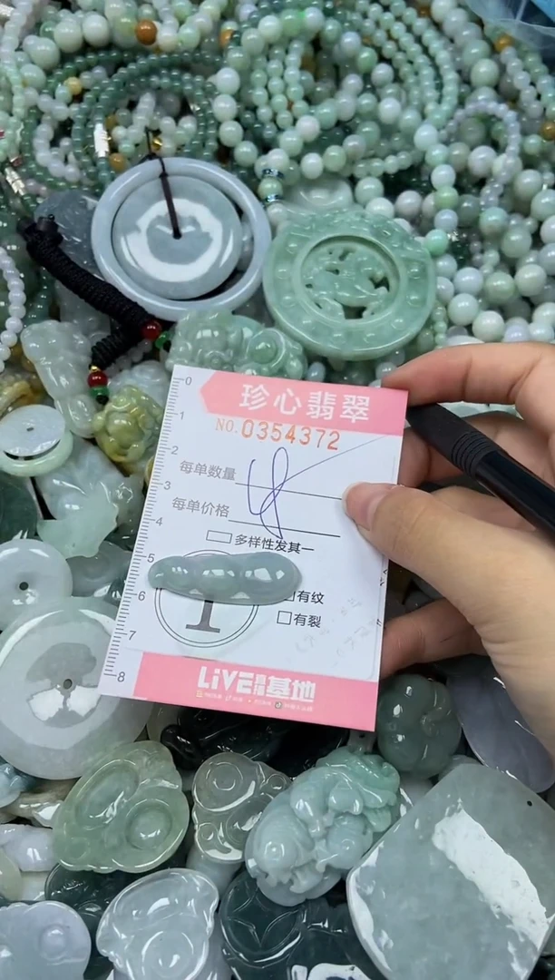 颈饰未镶嵌翡翠闪购0354372