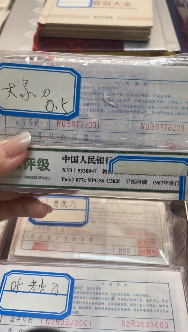 【8005百连张大象刀/老虎88888刀】