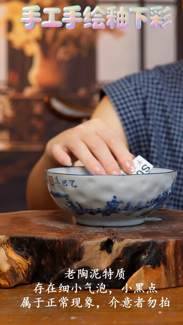 碗018老陶泥碗