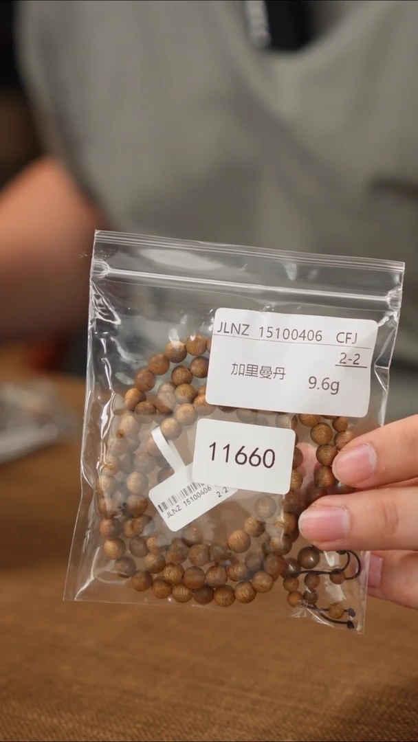 手串沉香11660加里0.6*108-9.6g