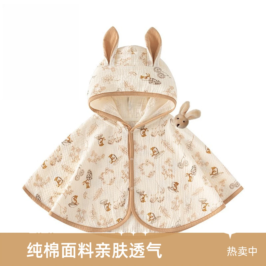MK&UR.BV春秋季婴儿披风男女宝宝小兔子纯棉斗篷 冬季豆豆绒防风