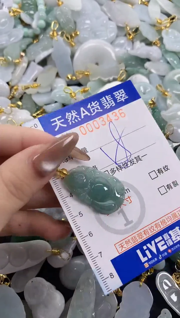 翡翠未镶嵌颈饰天然A货翡翠