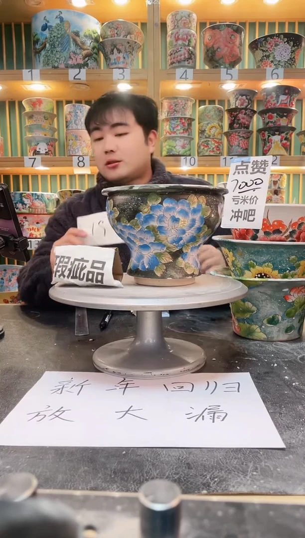 【闪购商品】默认微瑕一物一拍0207-007