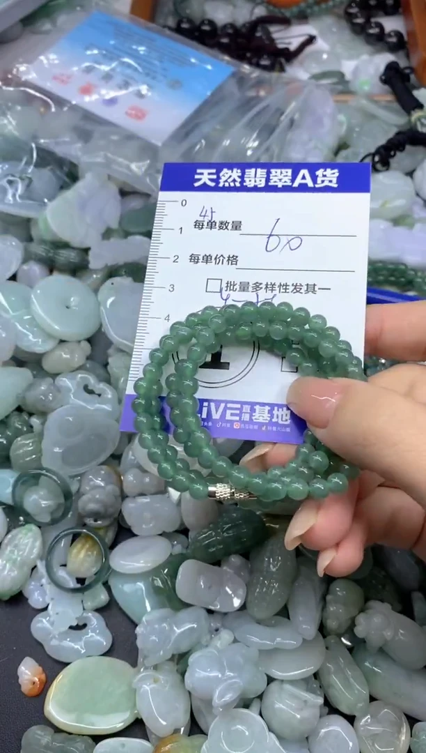 吊坠(不含链)未镶嵌翡翠୧****?天然翡翠A货批量多样性发一件