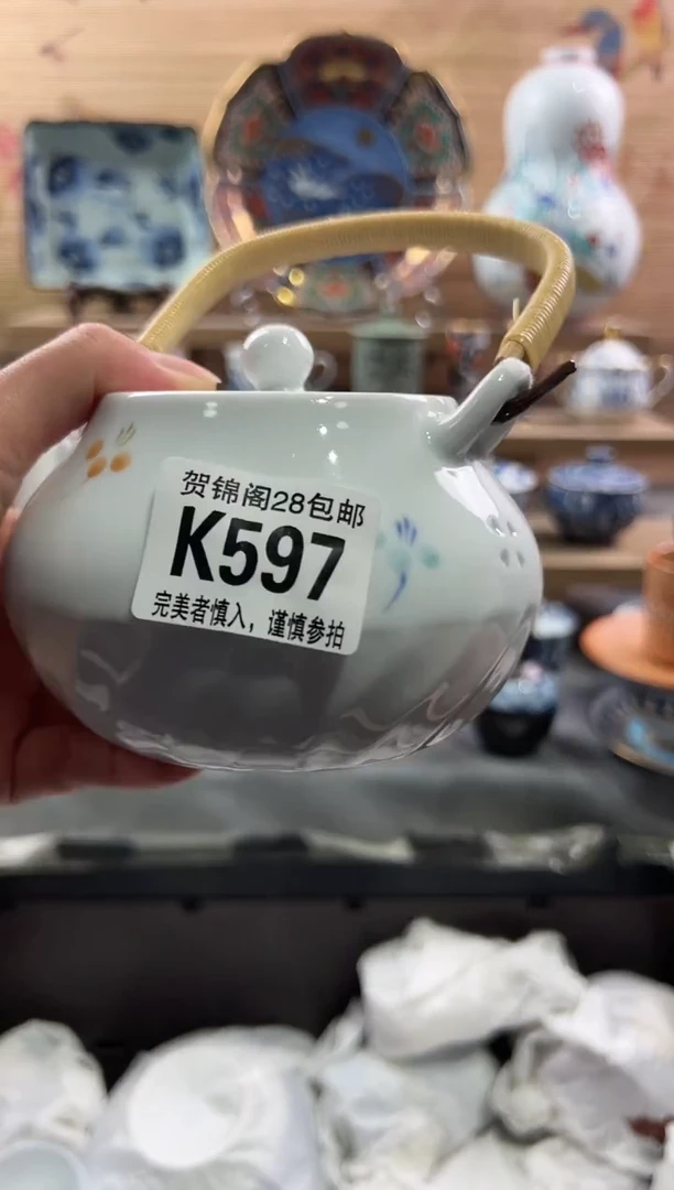 【闪购商品】瓷片当天满28米包邮K597