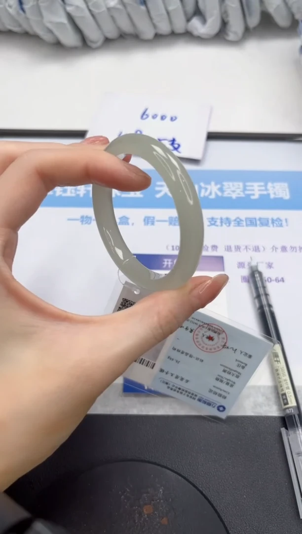 石英质玉手镯未镶嵌V32-50.5