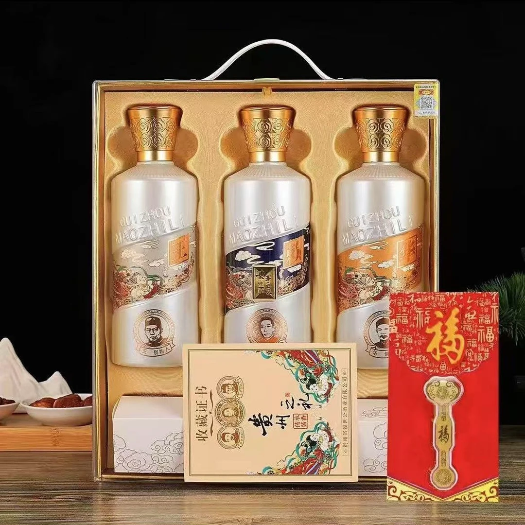 酱伍拾壹之礼酒一盒三瓶【H】53%Vol500ML