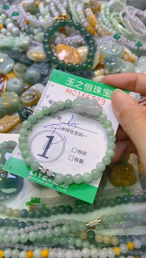 颈饰未镶嵌翡翠闪购0166529多样性发其一