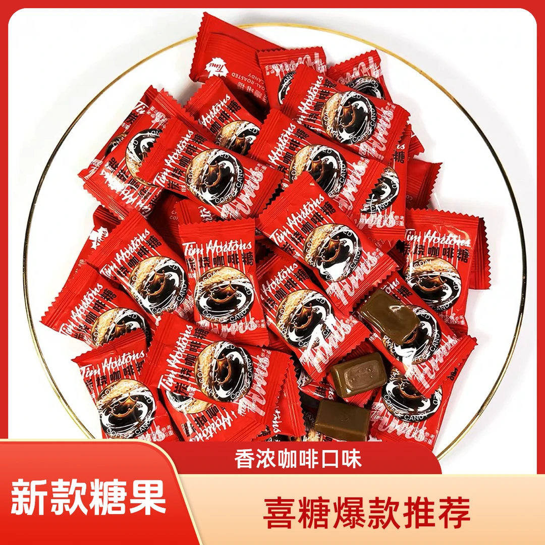 TIMS炭烧咖啡味硬糖特浓提神醒脑办公室休闲结婚喜糖新款喜糖