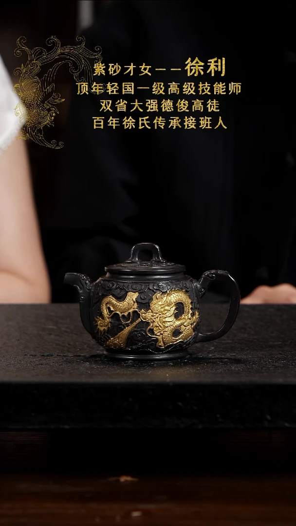 宜兴知衍传器原矿全手88