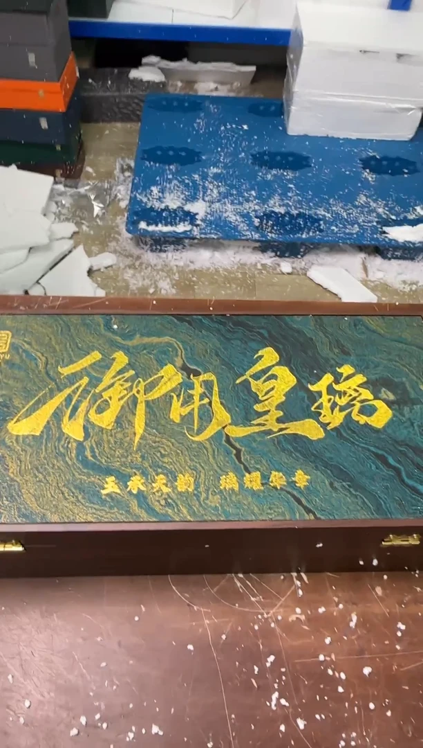 茶具清货商品闪购链接