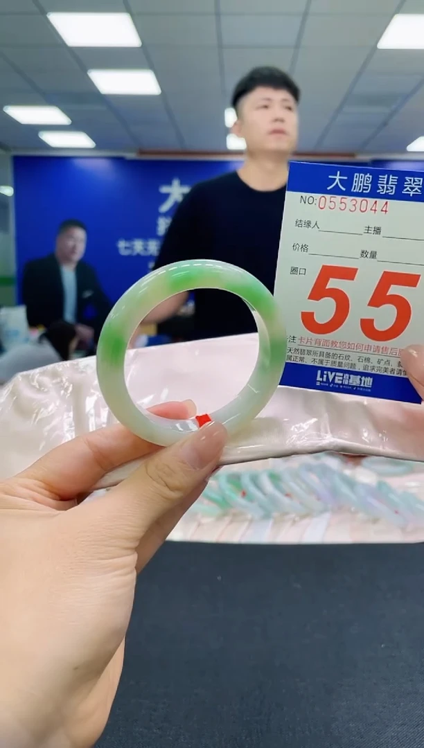 未镶嵌手镯翡翠AAAAAAAAAAAAAAAAAA