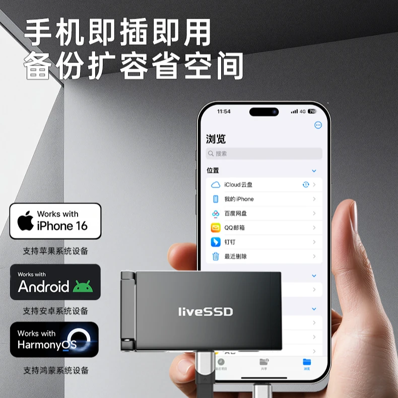 Type-cUSB3.2移动固态硬盘传输速度2000MB/s便携手机外置外录