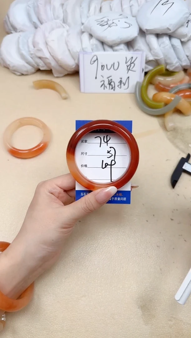 未镶嵌手镯石英质玉74/57