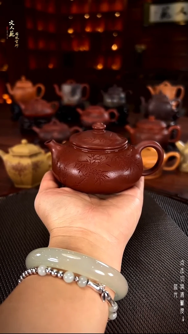 茶壶紫砂风雅竹寒江壶