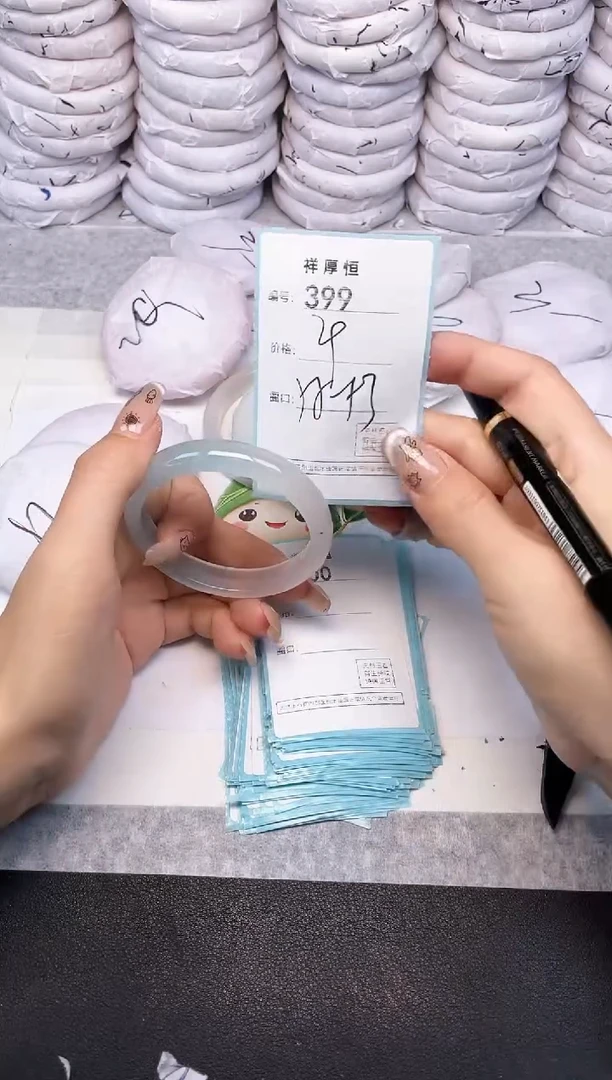 玛瑙/玉髓手镯未镶嵌399
