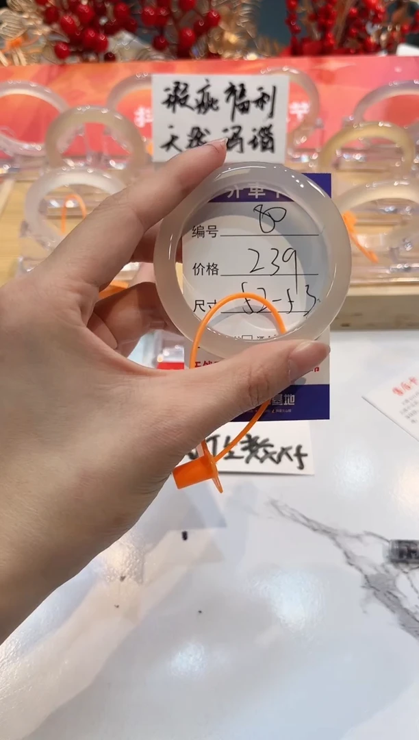 【闪购商品】玛瑙/玉髓手镯未镶嵌80-L马黑1瑕L-L52+