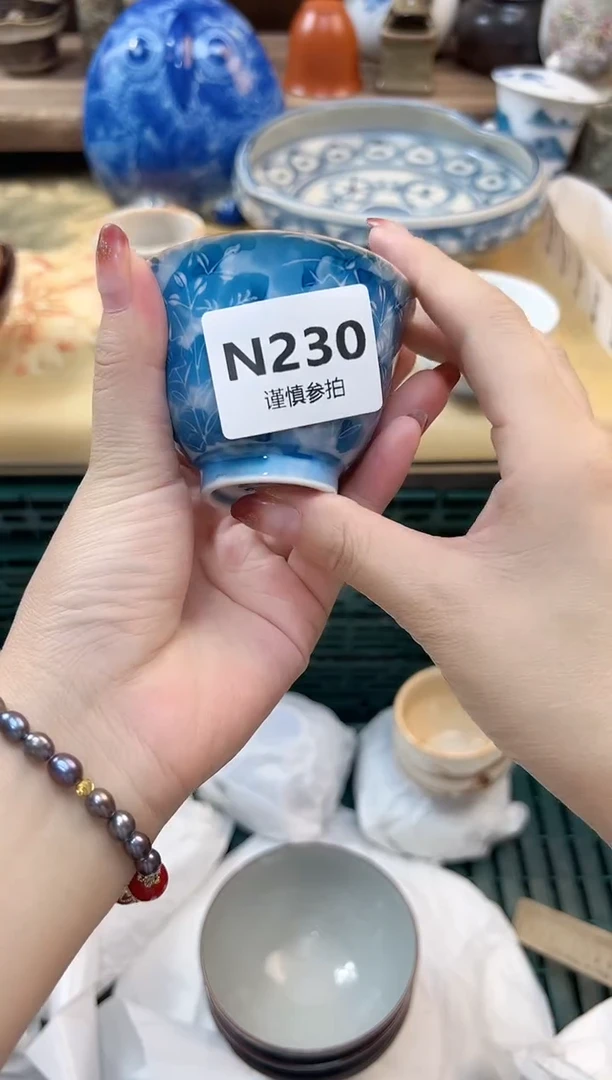 瓷片茉* 230