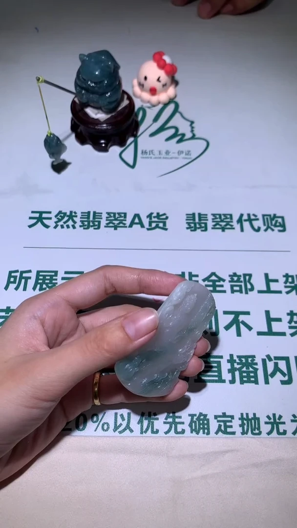 未镶嵌定制翡翠笑****~-毛货不退不换-