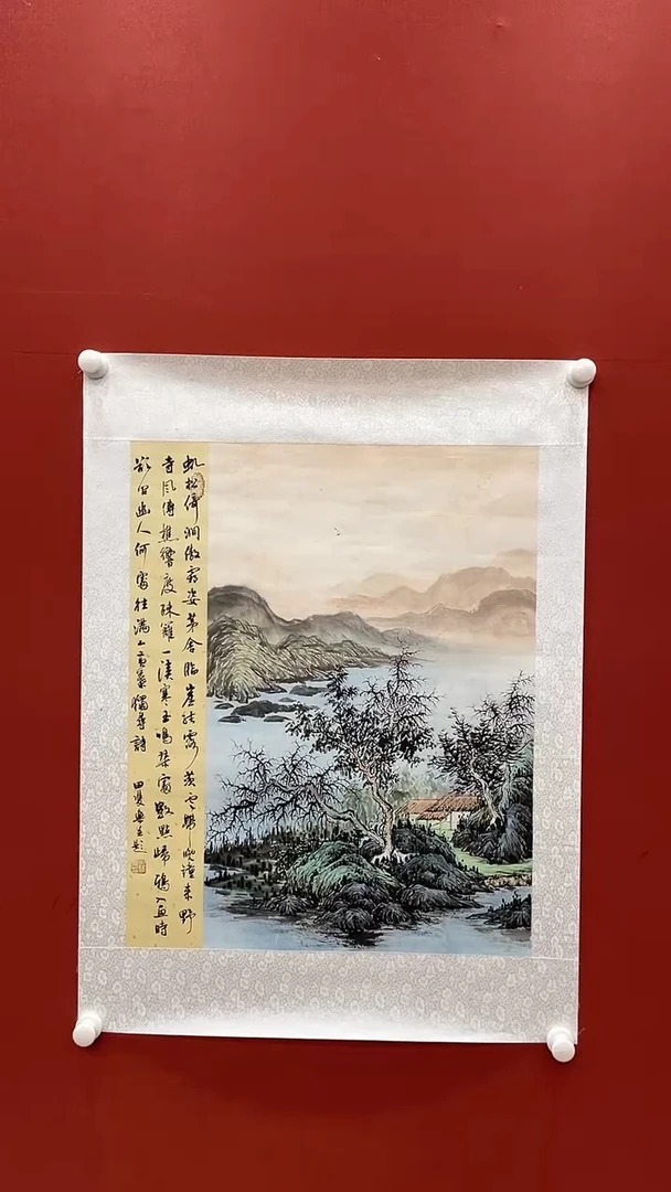 书法田双乐国画国画