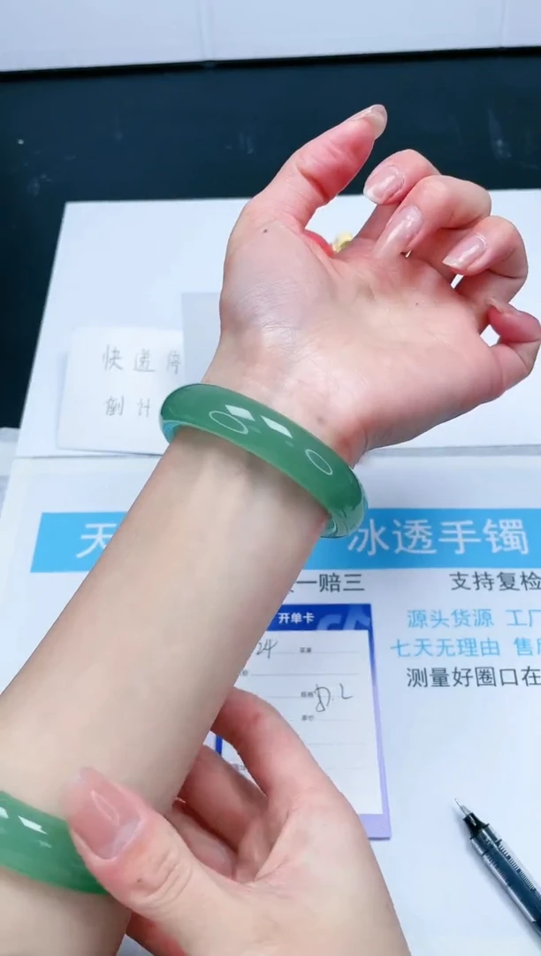 【闪购商品】石英质玉手镯未镶嵌24-57.2