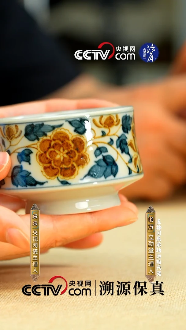 杯子立勤堂釉里金牡丹马蹄杯32