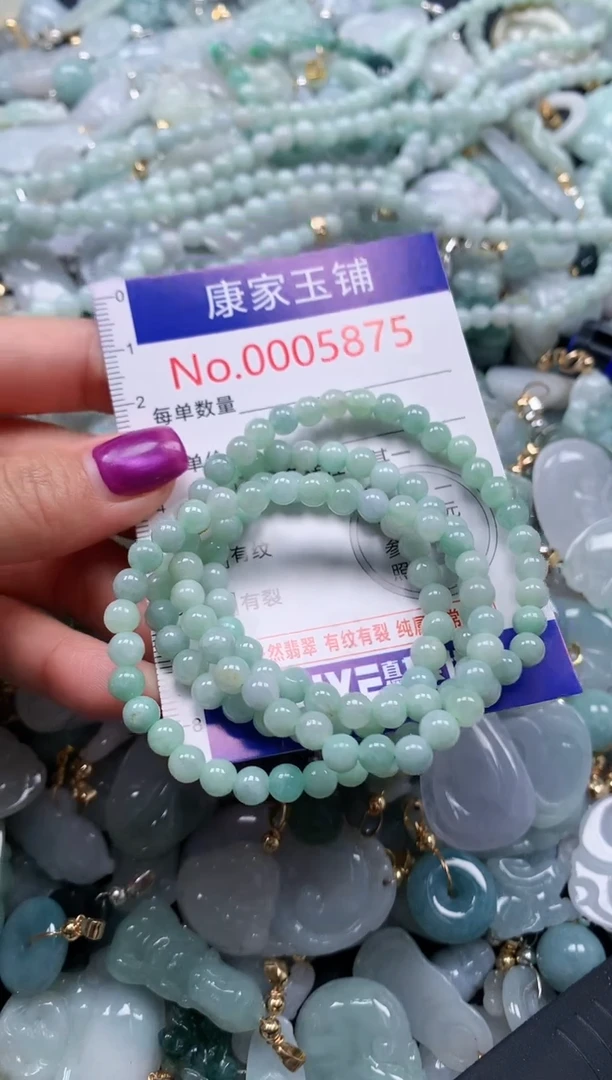 颈饰未镶嵌翡翠5875