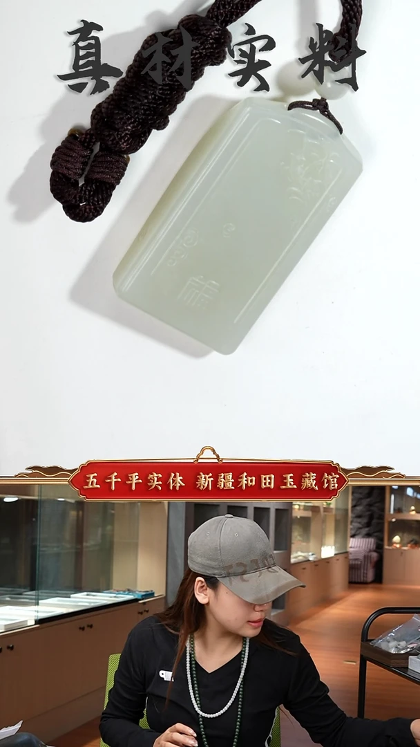 吊坠(不含链)未镶嵌和田玉新疆和田玉白玉吊坠