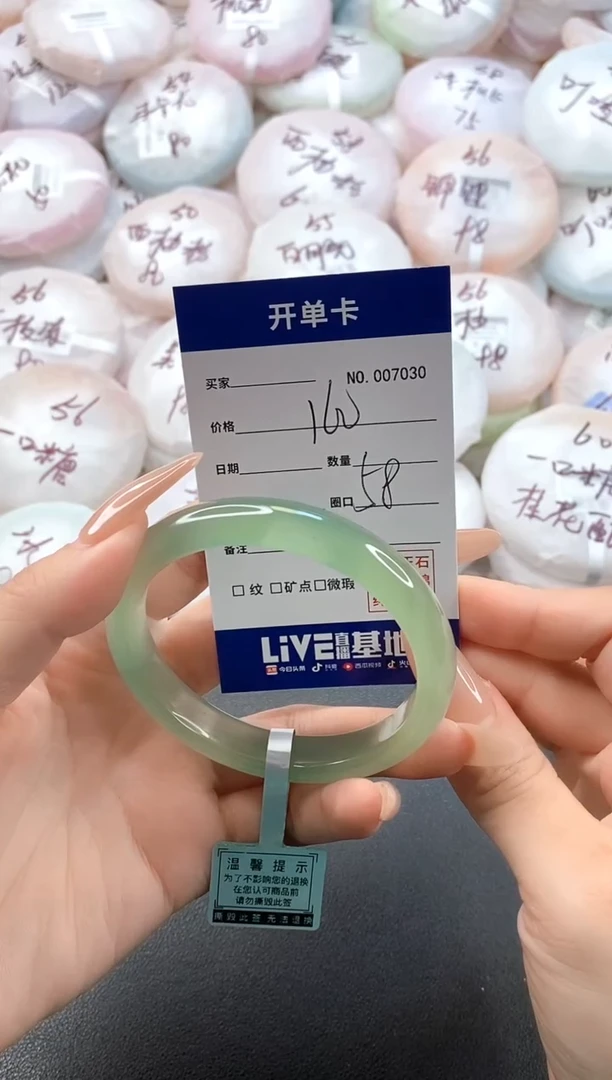 手镯玛瑙/玉髓未镶嵌7030圈口58
