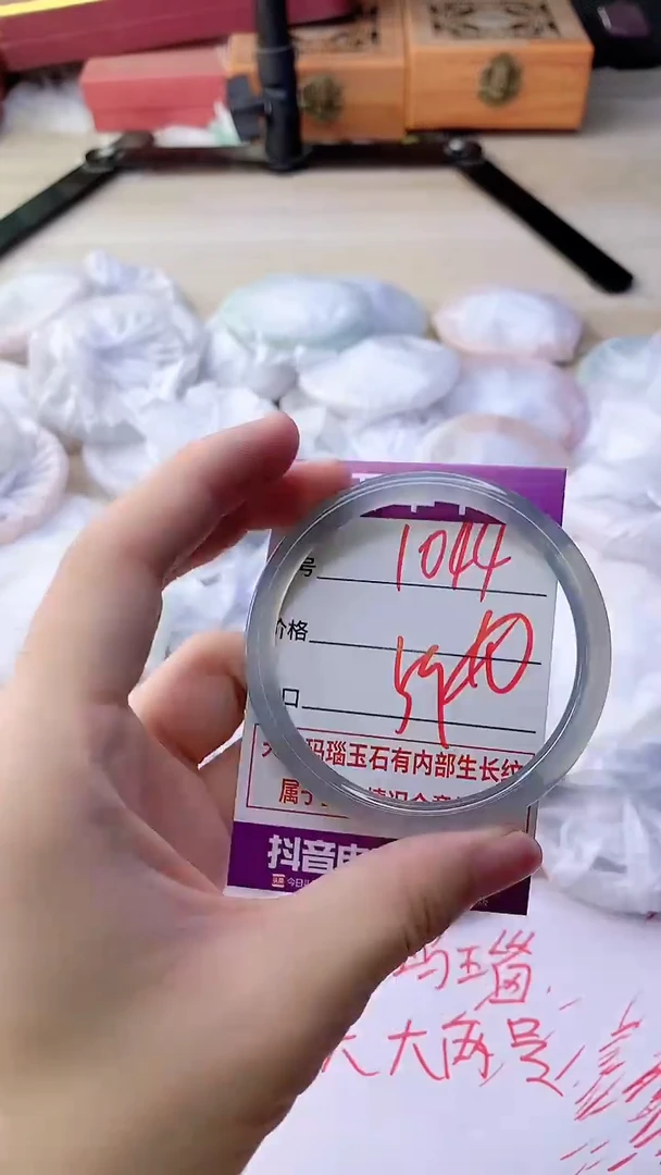 手镯玛瑙/玉髓未镶嵌1044