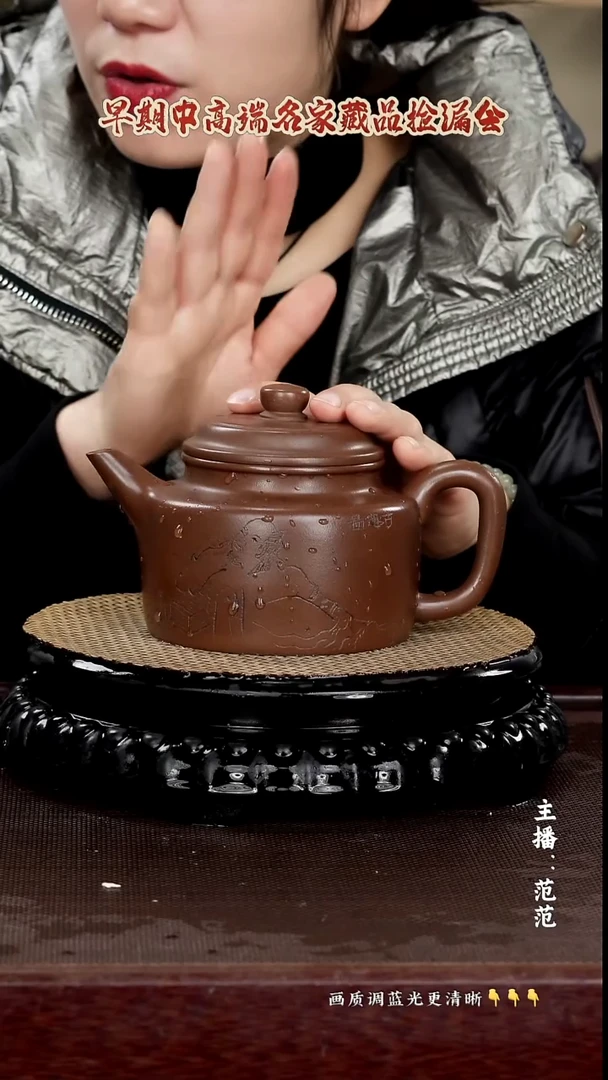 原矿紫砂泥  老紫泥600cc