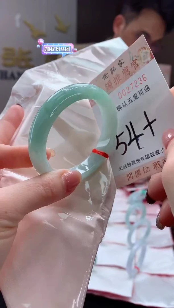 未镶嵌手镯翡翠天然缅甸A货翡翠