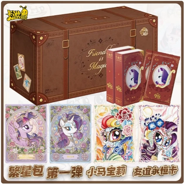 卡游【M6】小马宝莉繁星包第1弹友谊永恒卡卡牌潮玩