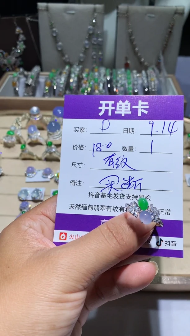 未镶嵌翡翠耳饰D向 D向 D向 D向 D