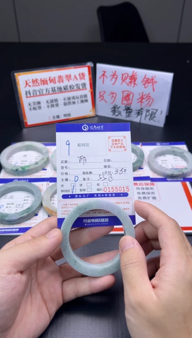 未镶嵌手镯定制翡翠S****丽手镯